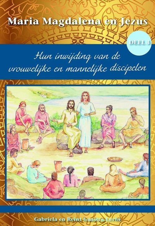 Maria Magdalena en Jezus 3 - Hun inwijding van de vrouwelijke en mannelijke discipelen