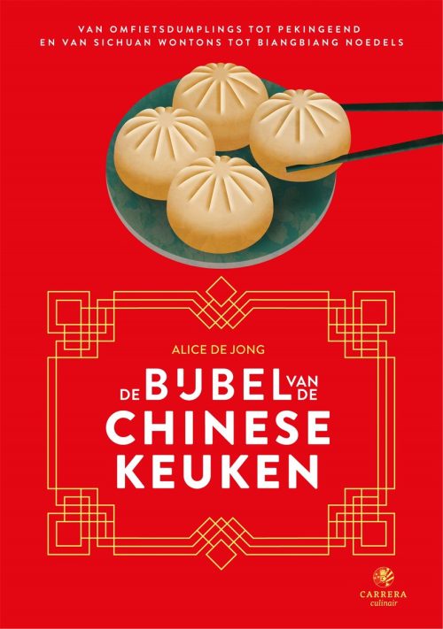 Landenbijbels 16 - De bijbel van de Chinese keuken