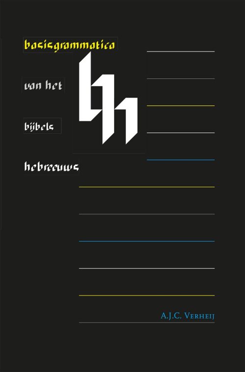 Basisgrammatica van het Bijbels Hebreeuws Set